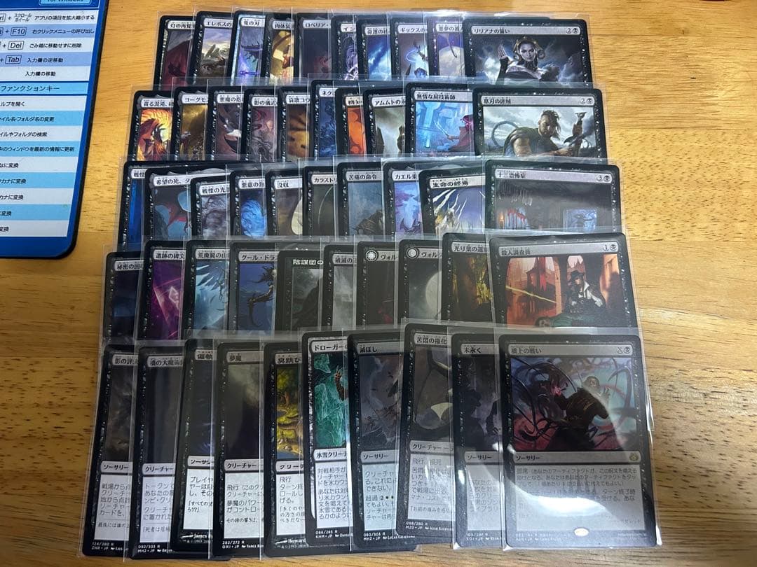 MTGレア・神話レアカード日本語版約1050枚セット+α 計6BOX分