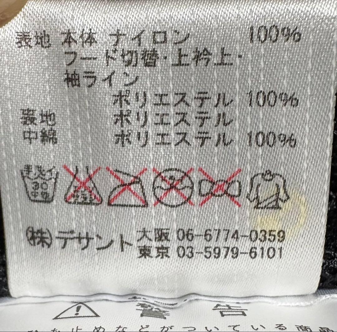 ★良品★デサントDESCENTEスキーウェア　スノボウェア　メンズ　L