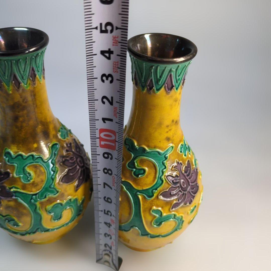 永楽　純銀内張　黄交趾　徳利　猪口　交趾焼　骨董　酒器　永楽善五郎