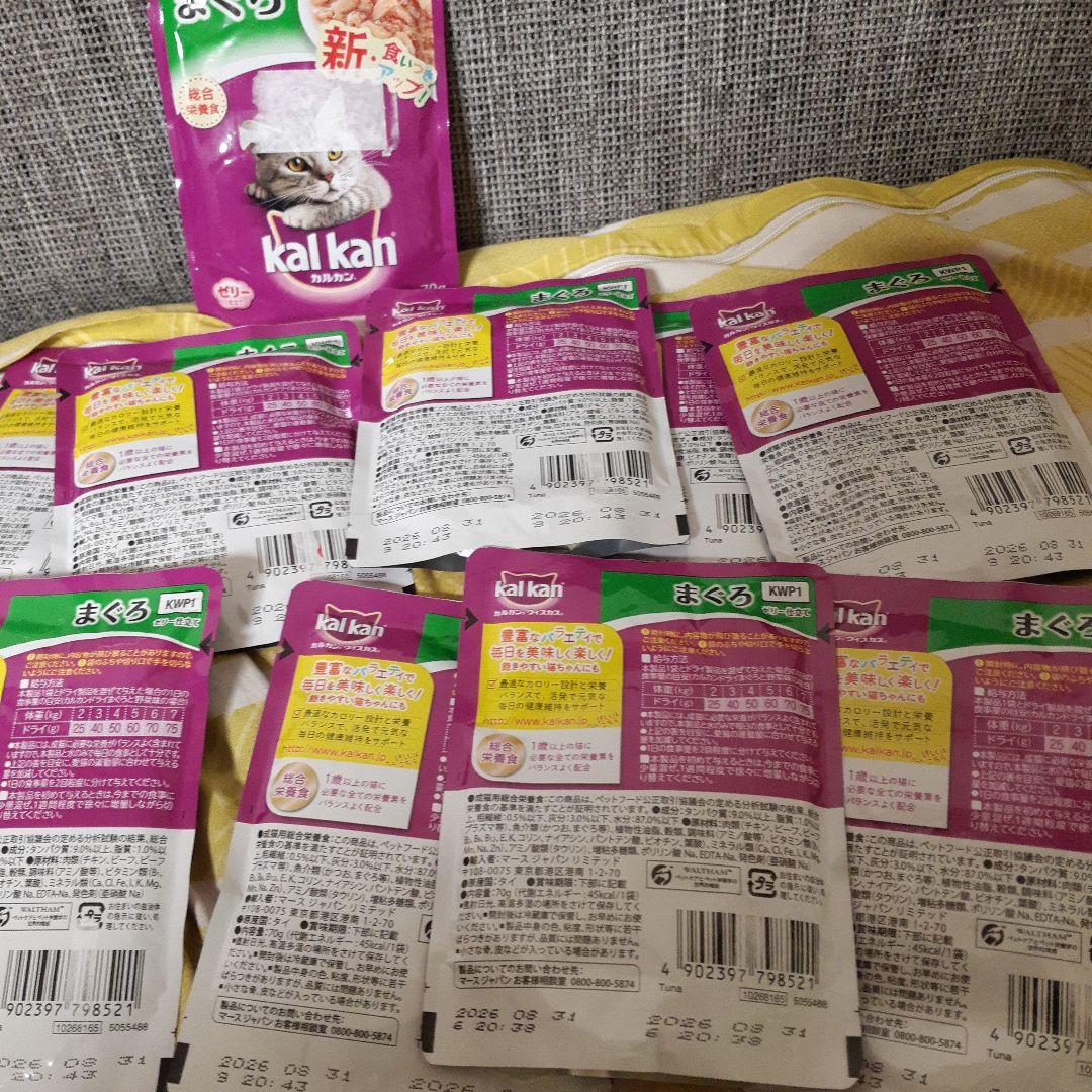 カルカン5種類48袋、チュール40本 、いわしのぶつ切り375g缶詰10缶