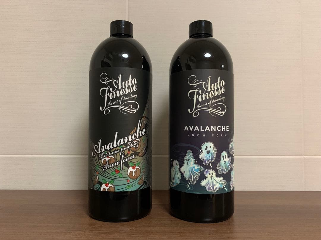 Autofinesse（オートフィネス） AVALANCHE 限定品2本セット