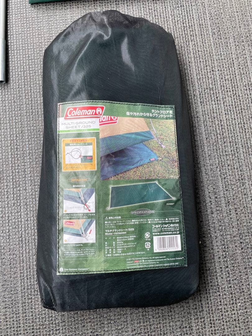 極美品✨大人気✨即購入可　コールマン タフドーム3025 グランドシート付き