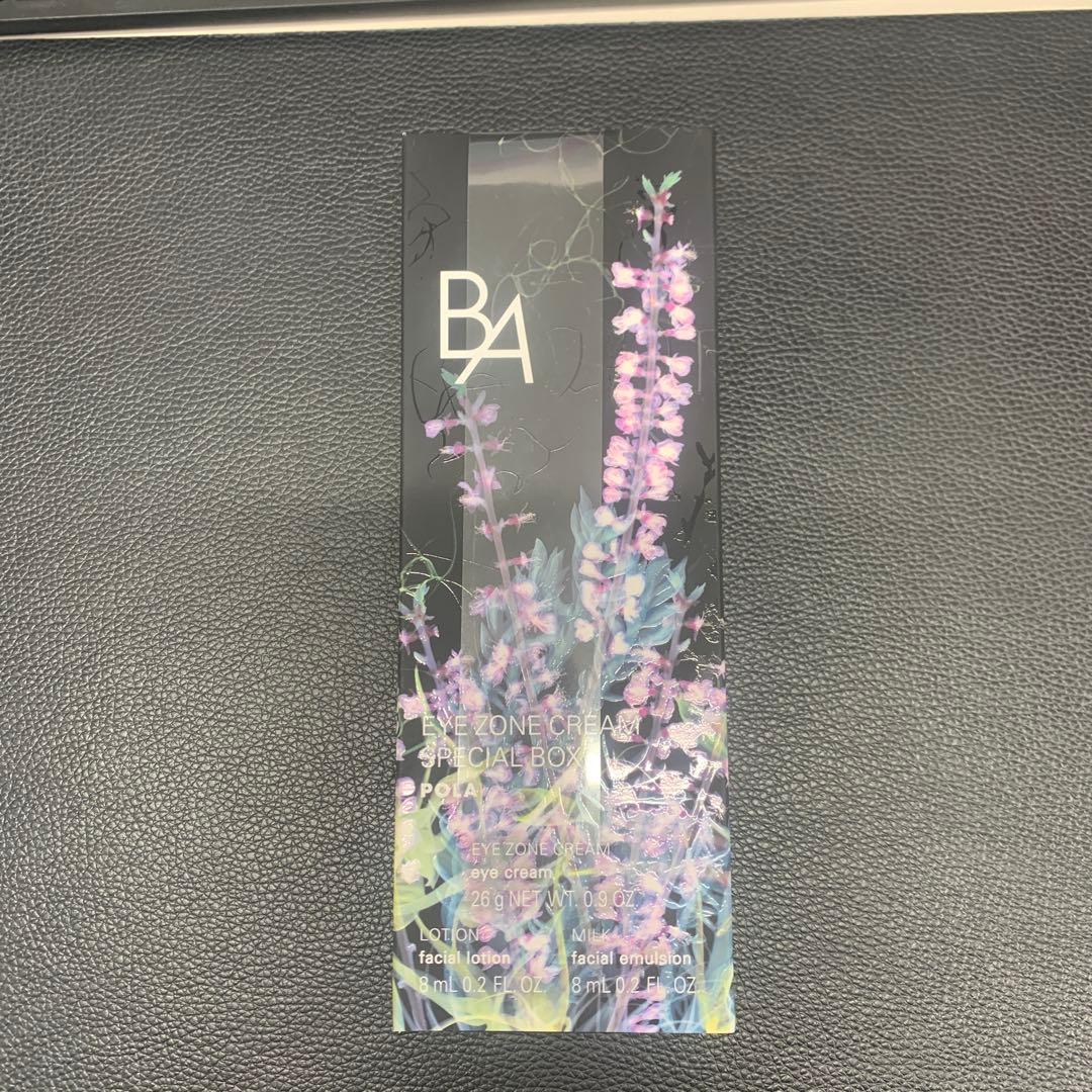 BA アイクリーム 26g セット
