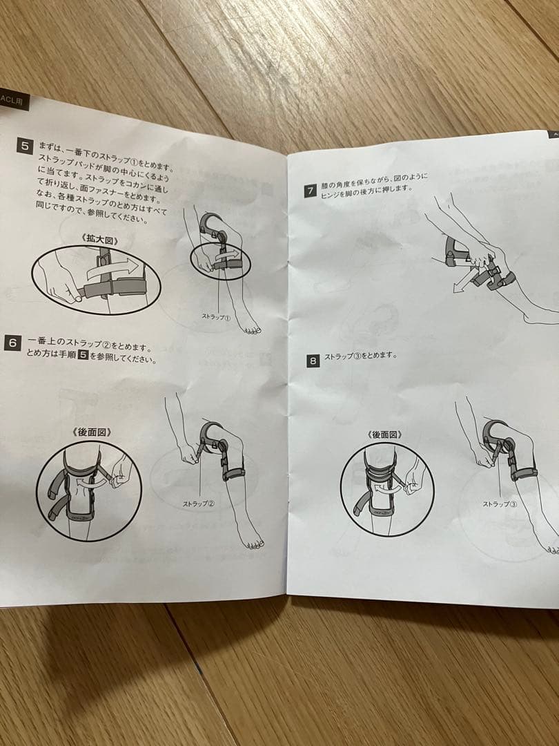 DONJOY 膝関節用装具　前十字靭帯固定具　左足用Mサイズ