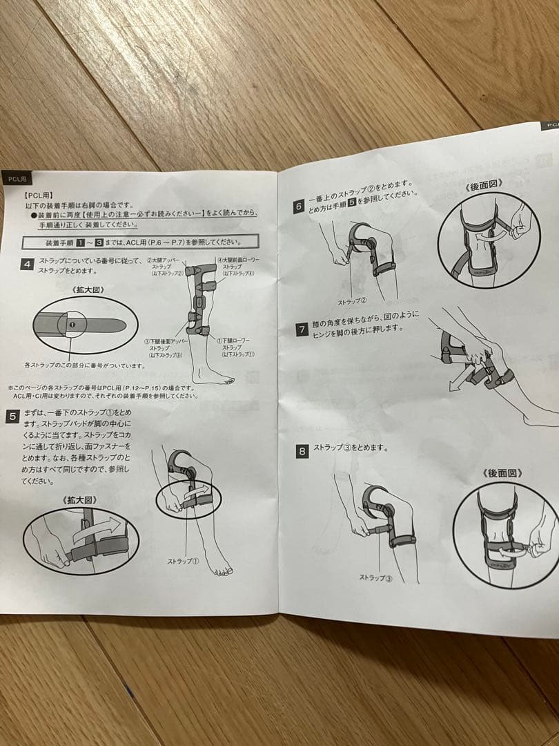 DONJOY 膝関節用装具　前十字靭帯固定具　左足用Mサイズ