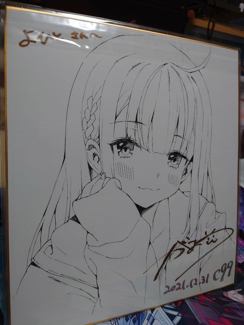 がおう 直筆色紙 2枚セット