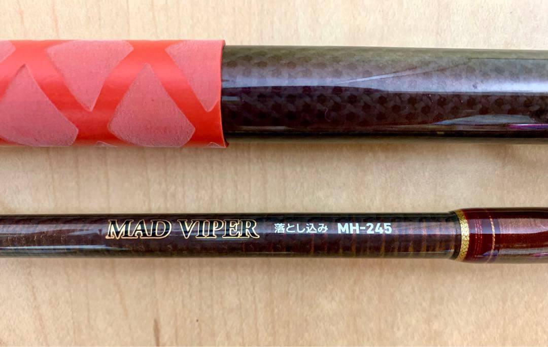 ダイワ　マッドバイパー 落とし込み MH-245