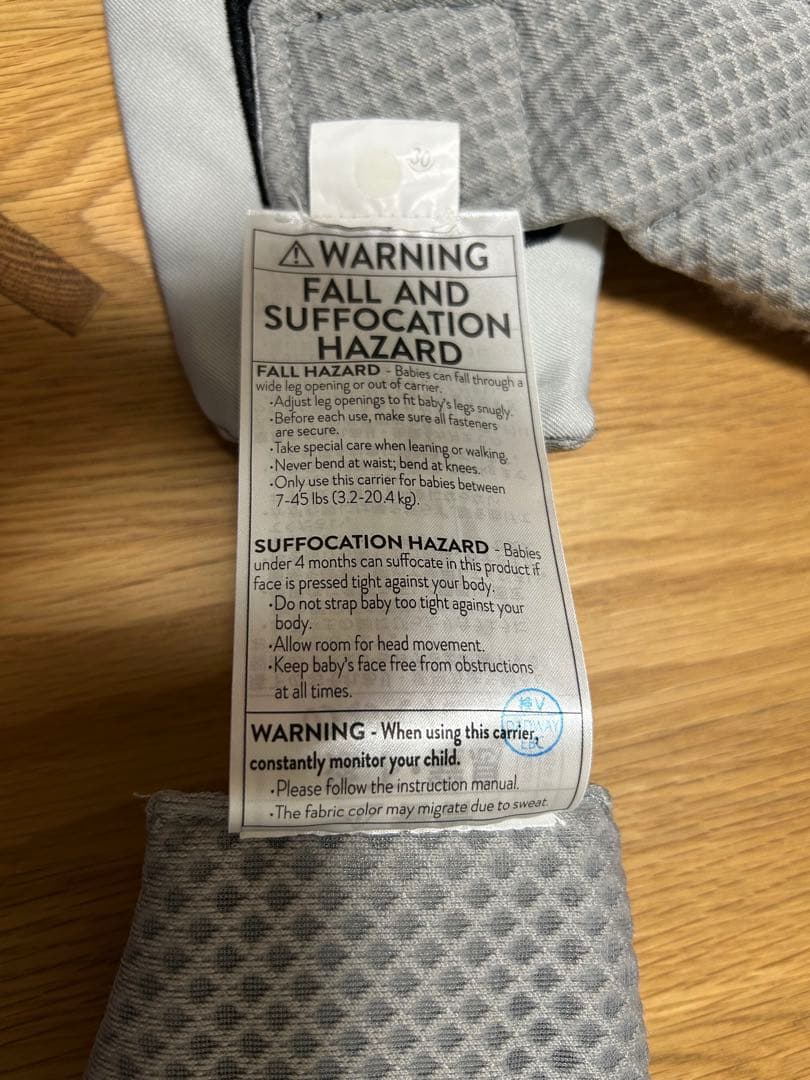 エルゴベビー ergobaby OMNI Breeze パールグレー