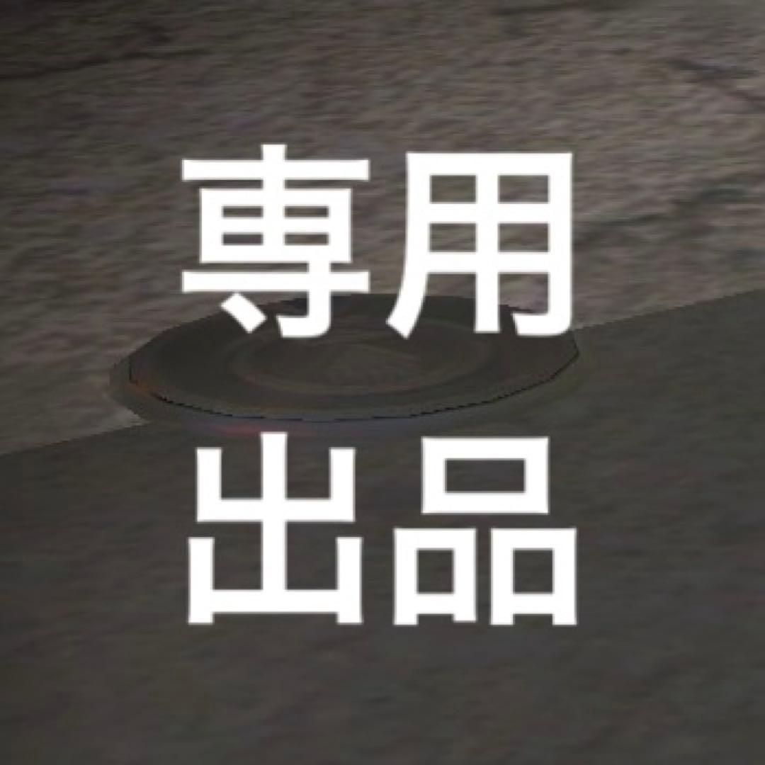 キングダムハーツ ルームフレグランス ロクサス アクセル シオン