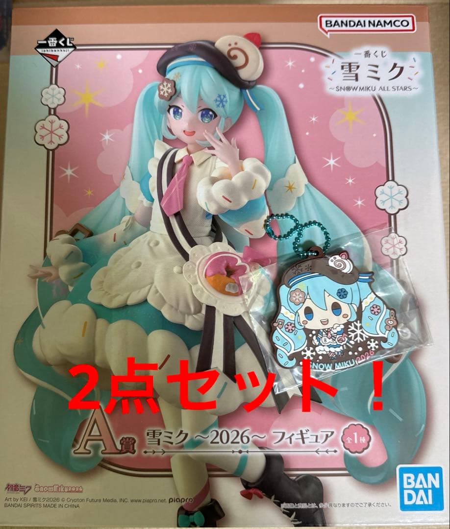 一番くじ　雪ミク　2026 A賞 フィギュア　R賞　ラバーチャーム