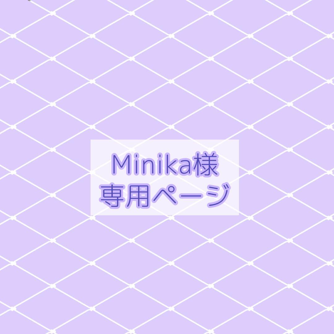 Minikaページ