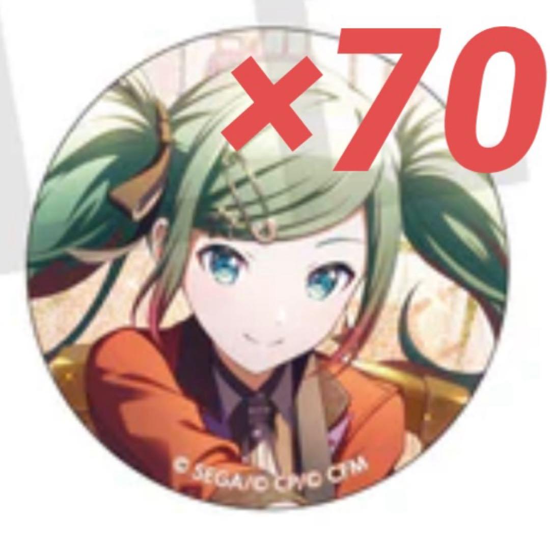 初音ミク プロセカ 缶バッジ 26c 70個セット