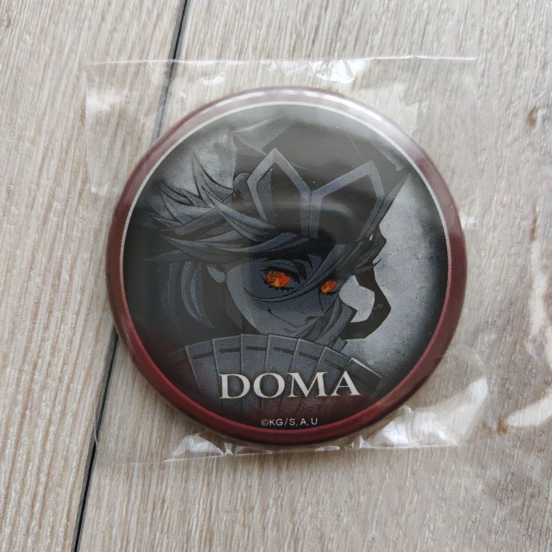 鬼滅の刃 ダイニング お楽しみくじ ティザー期 缶バッジ 童磨