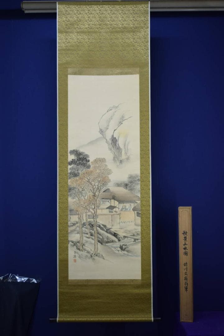 真作/前川文嶺/秋景山水人物図/杉題箱付/布袋屋掛軸HG-745