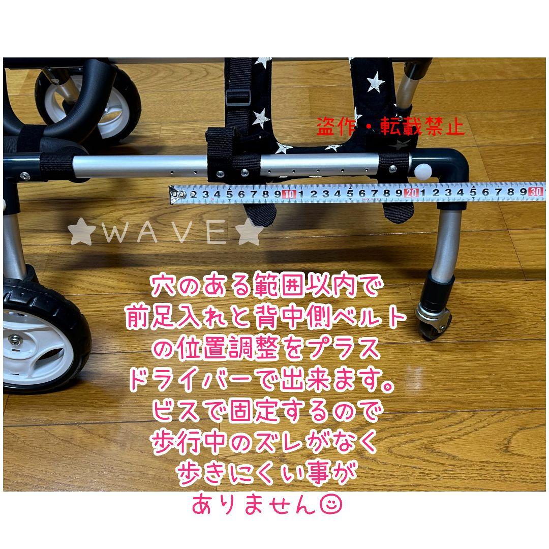jundai　犬用車椅子　犬の歩行器　歩行サポート　犬の車いす　小型犬用