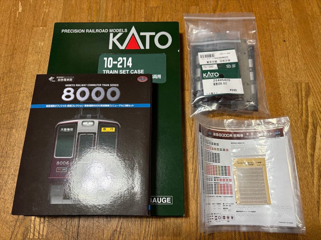 鉄コレ 阪急8000系 初期車(リニューアル) 8両セット