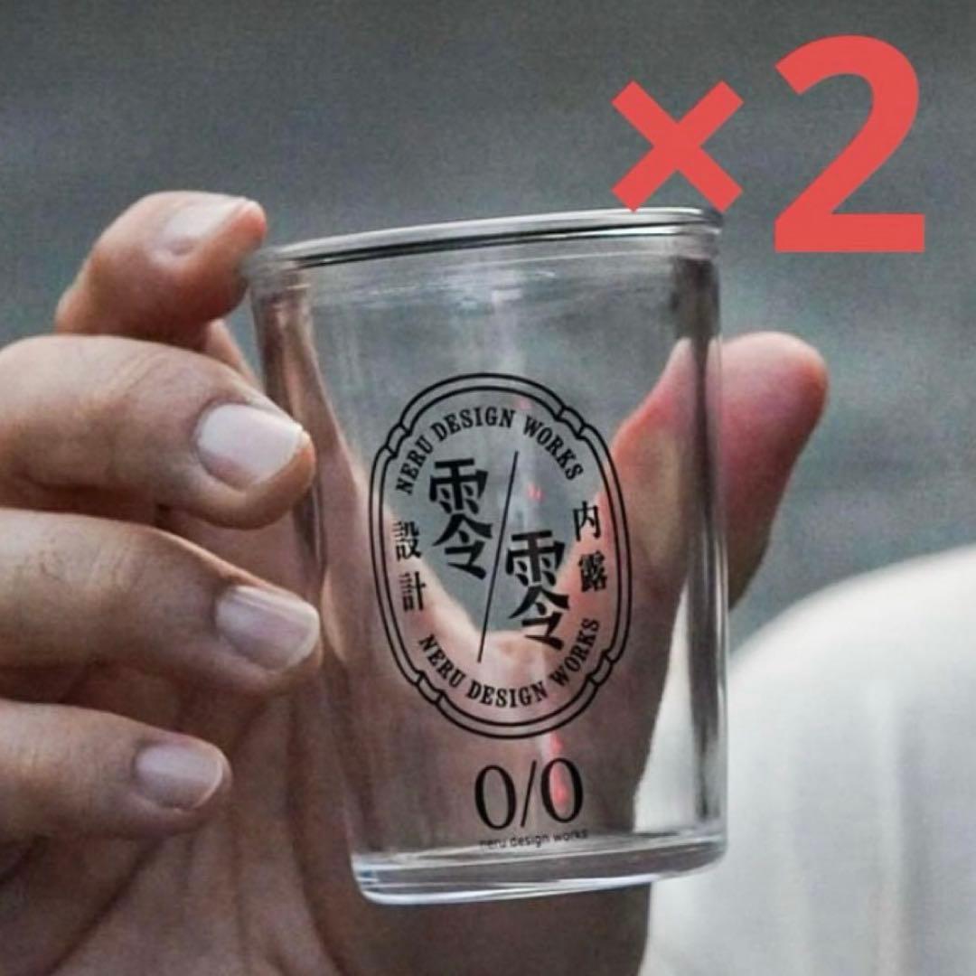 ネルデザインワークス　零/零 BEERグラス　2個セット