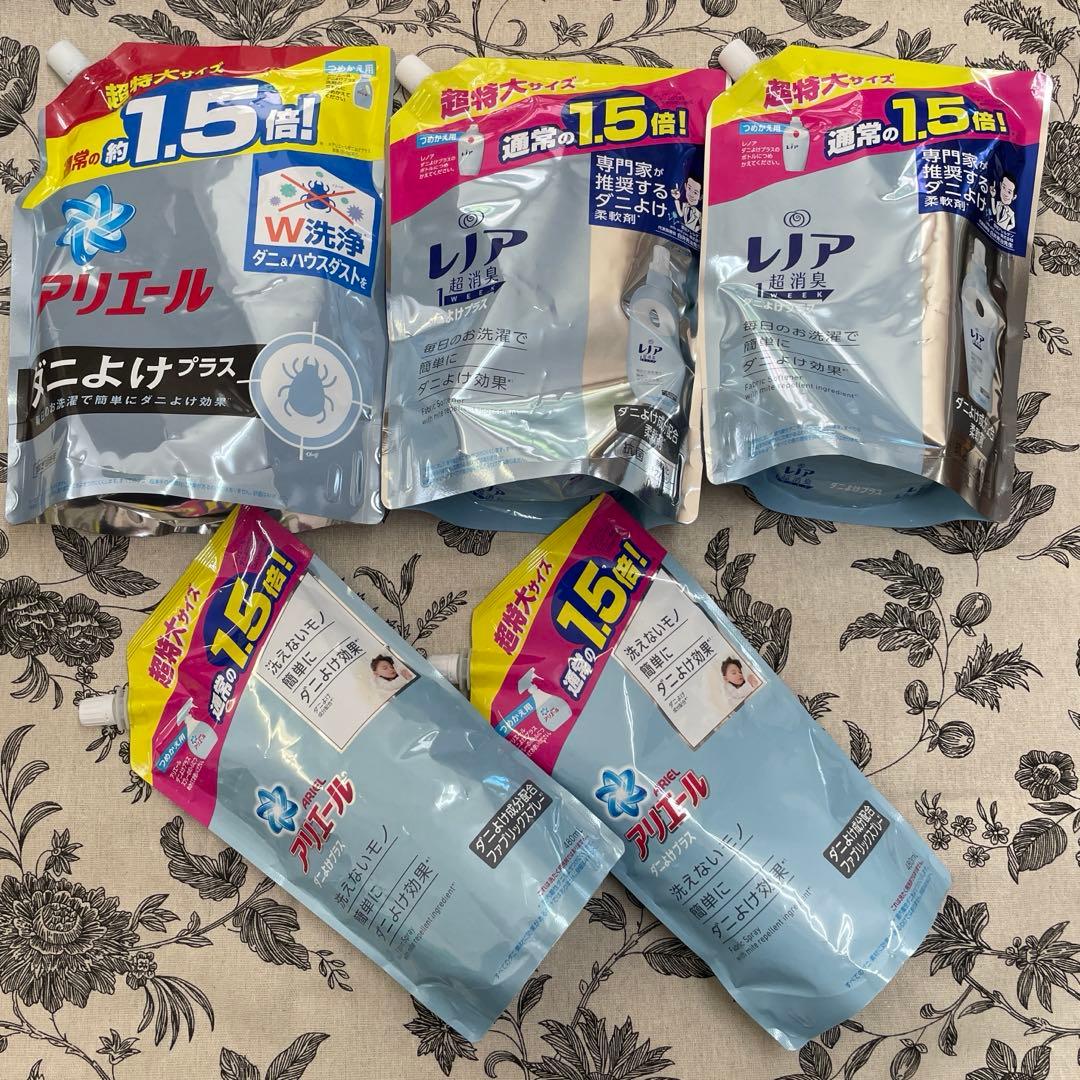 アリエールダニよけプラス/レノアダニよけプラス /ファブリックスプレー