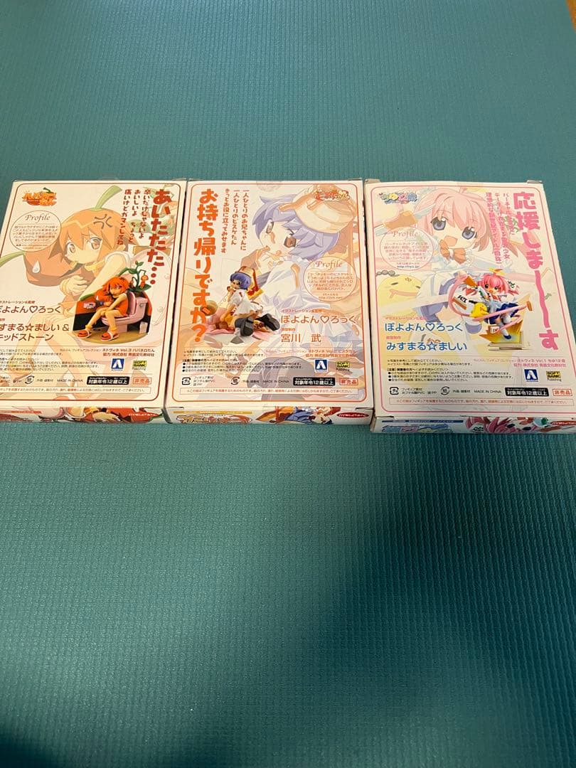 【セット販売】　ネトヴェネ　3体セット　ネットランナー付録