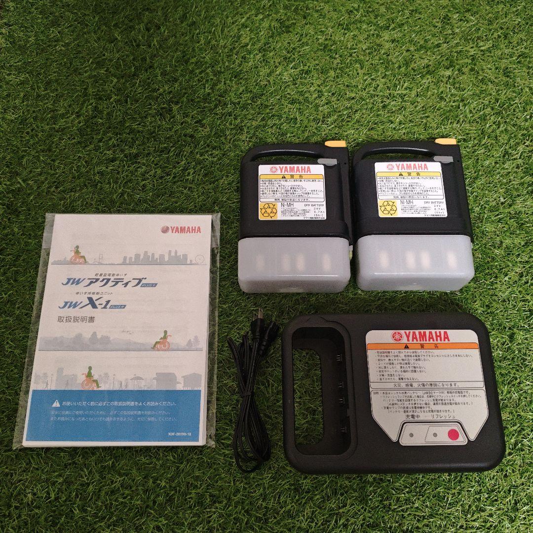 YAMAHA 電動車椅子 JXアクティブ JWX-1PLUS タイヤ新品