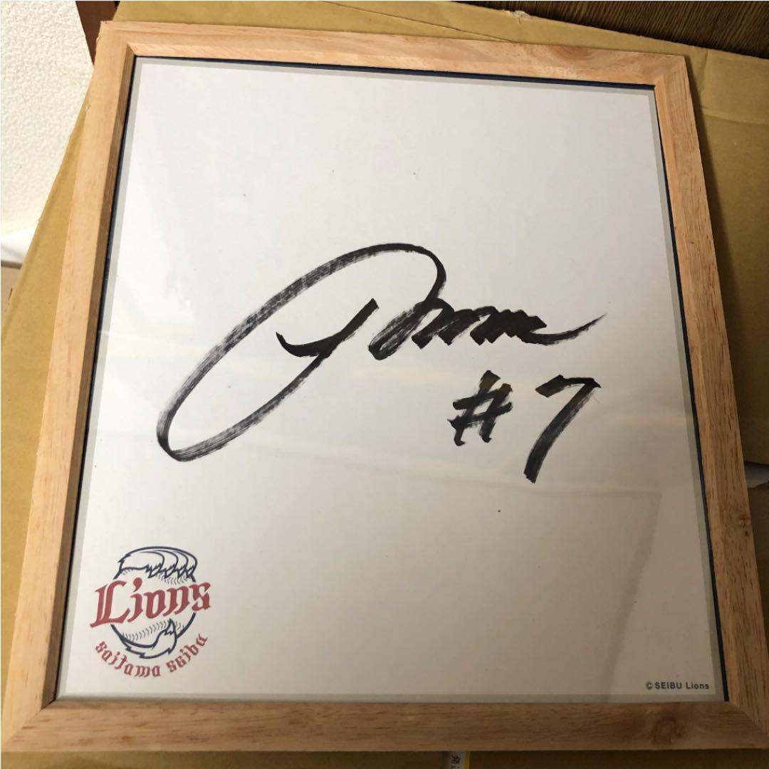 片岡治大　直筆サイン色紙　ケース入り