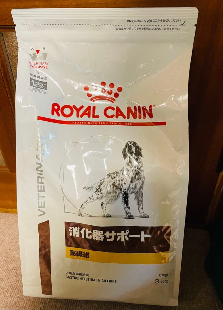 ロイヤルカナン 犬 消化器サポート 高繊維 3kg