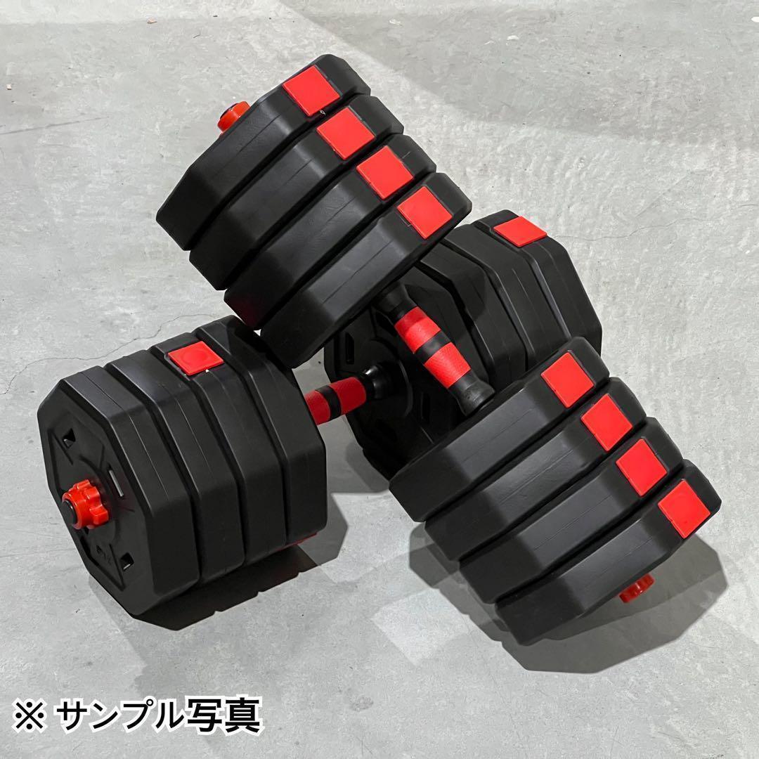 計50kg｜バーベルにもなる角型ダンベル 25kg×2個セット 可変式 a9