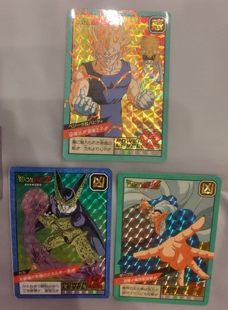 ドラゴンボール★カードダス★入手困難★キラキラカード★