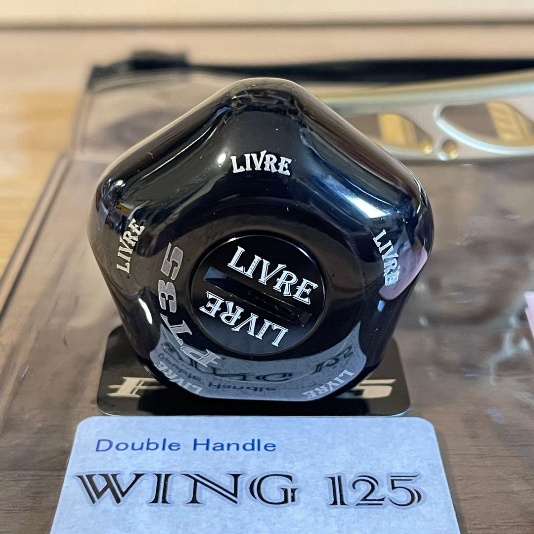 リブレ LIVRE ウイング WING 125 クレイジーオーシャン ダイワ用