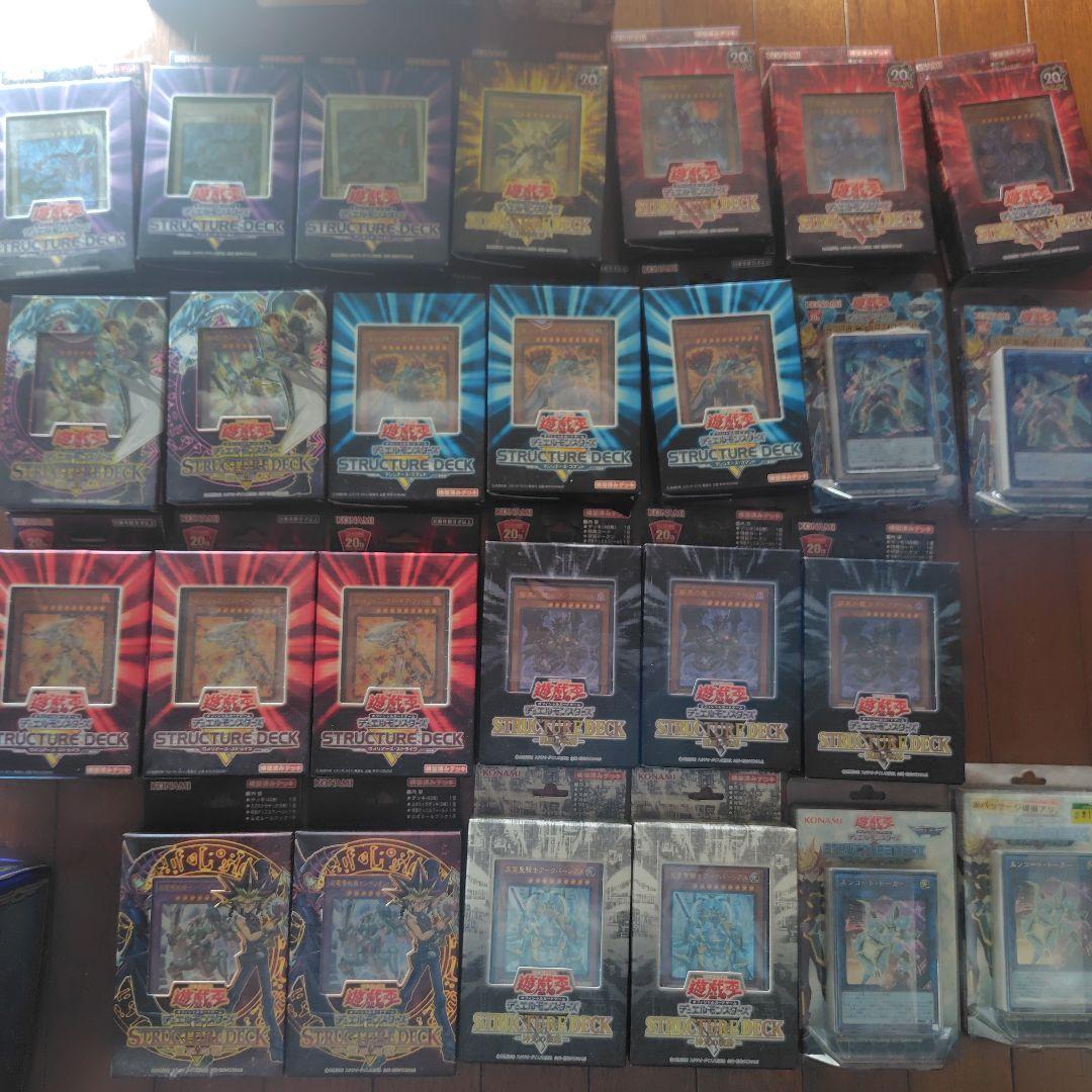 遊戯王OCG まとめ売り