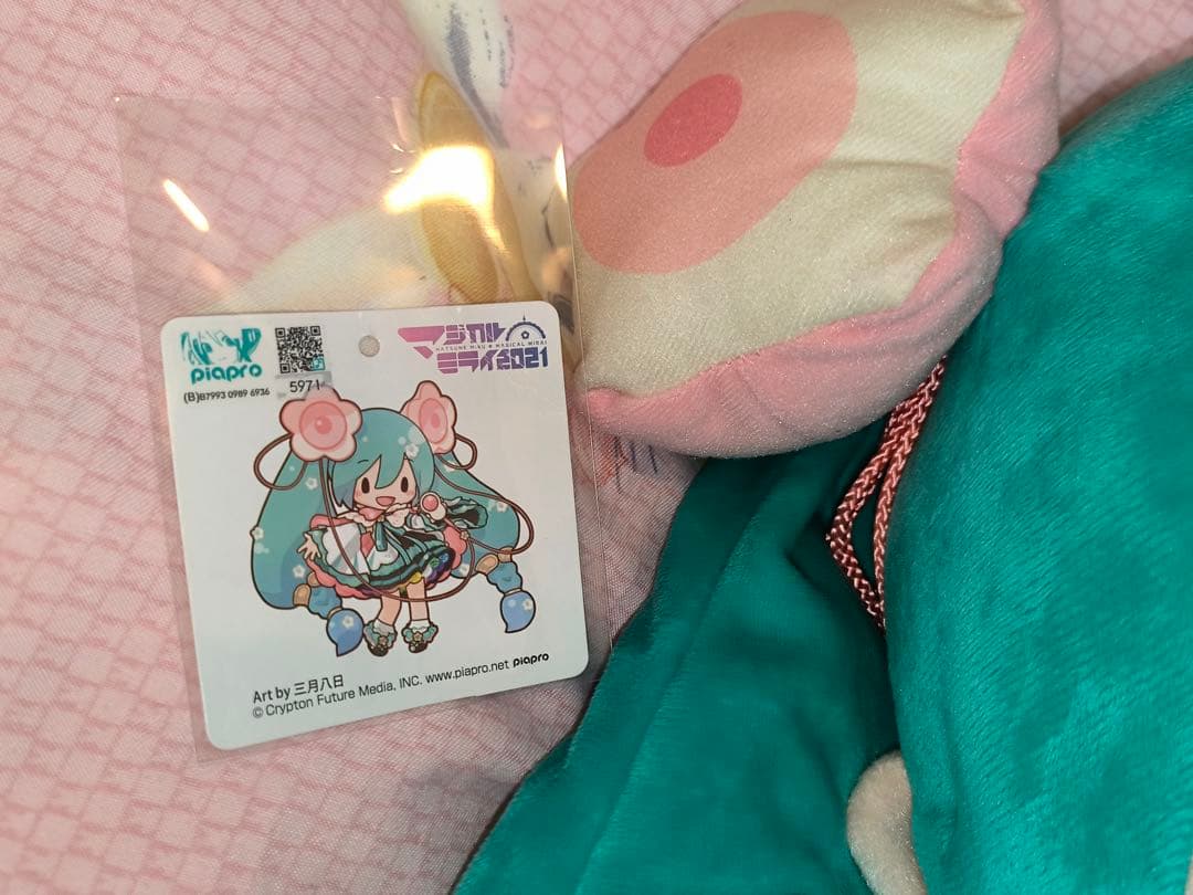 マジカルミライ2021 ふわぷち ぬいぐるみ　(L) タグ付き