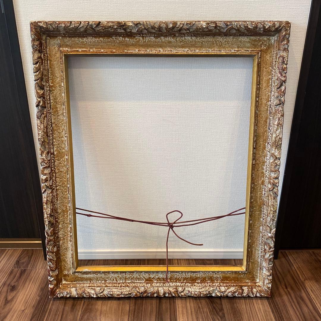 大型木製額縁　アンティーク　フレーム