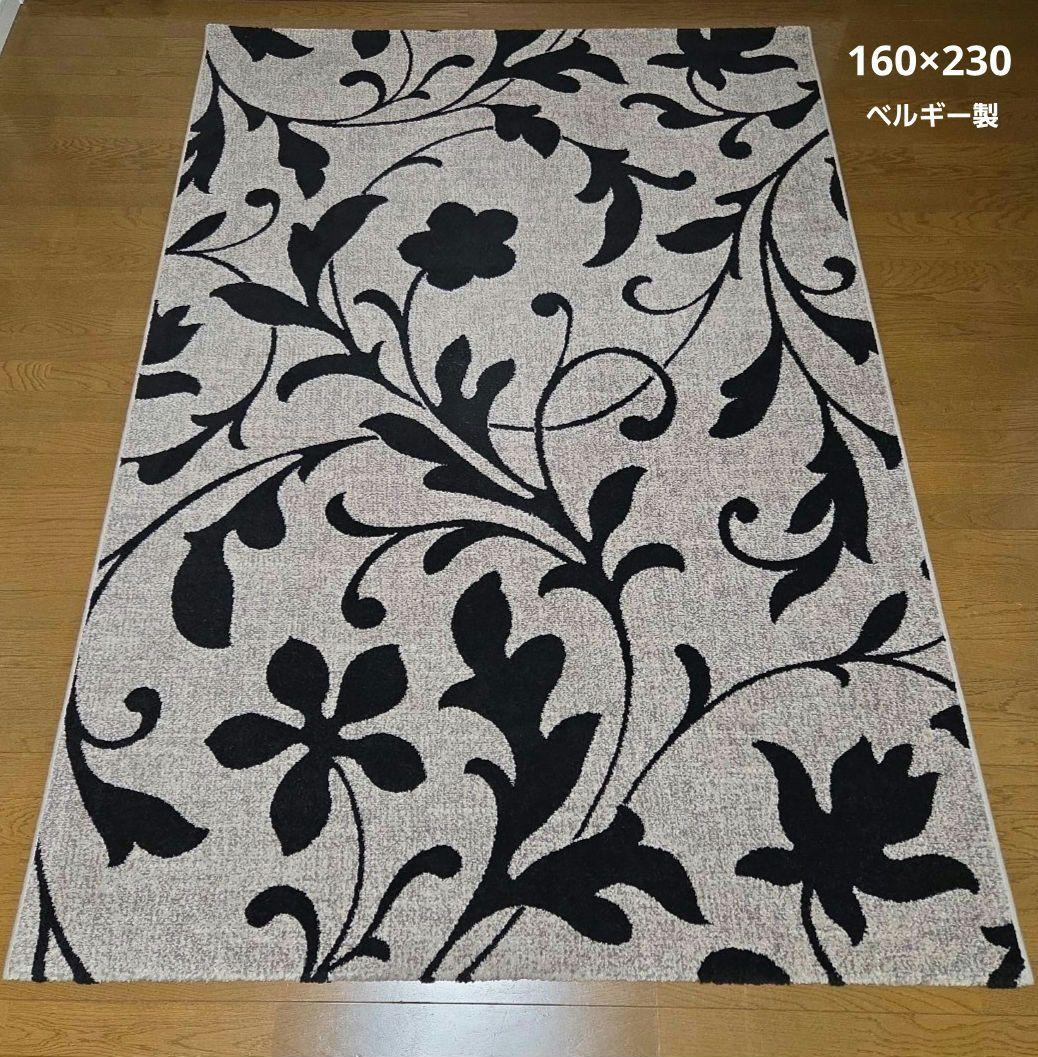 ベルギー製アバンテ　高密度ラグマット東京インテリア160×230約3畳