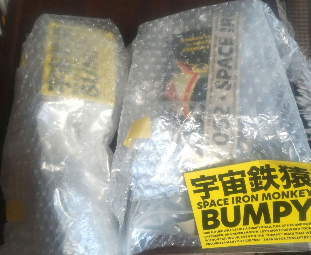 kikkake toy 宇宙鉄猿ソフビ　2体セット