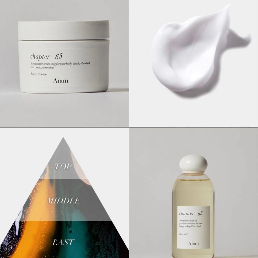 【新品未使用品】Aiam バスオイル&ボディークリームセット