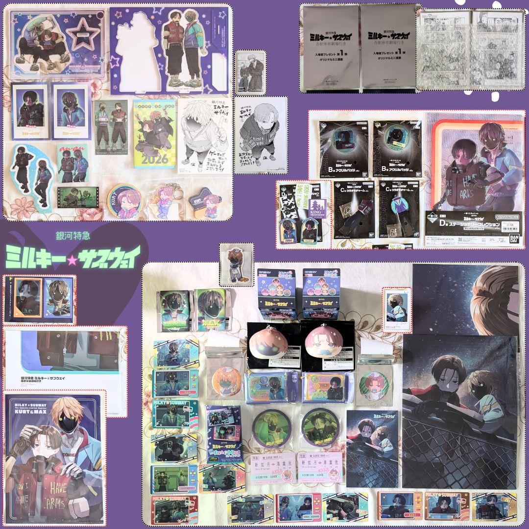 ミルキーサブウェイ1特典 カート&マックス アクスタ 缶バッジ カードステッカー