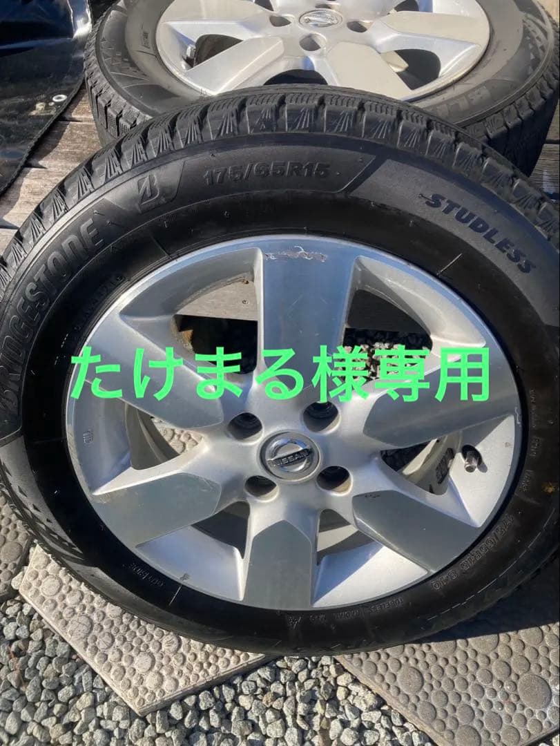 専用出品ブリザック VRX3 175/65/15 ＋日産ノート純正ホイール×4本
