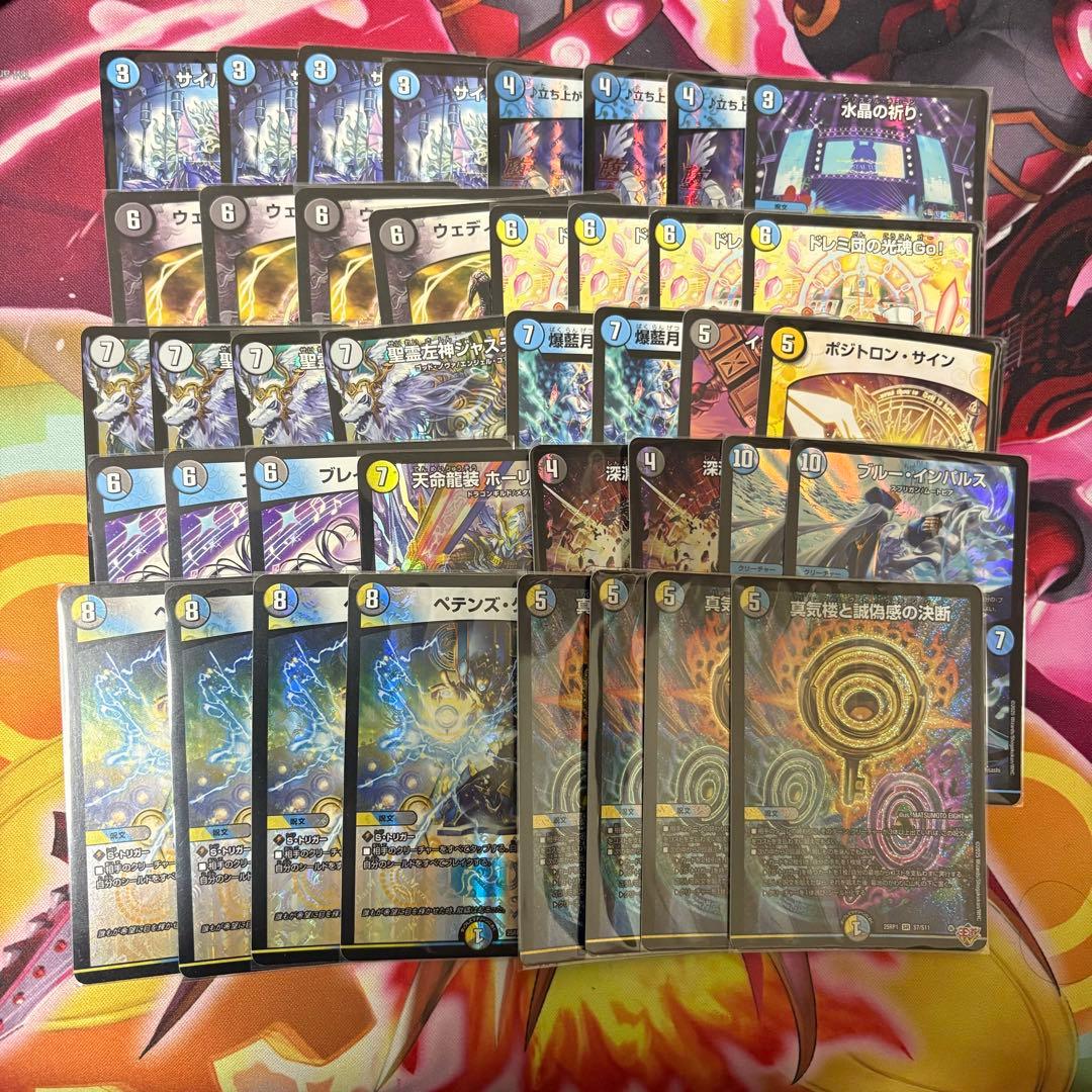 【匿名配送】ジャスティスループ　デッキ販売