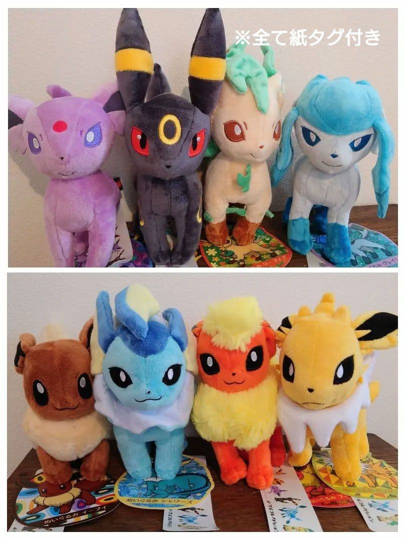 2012ブイコレ　イーブイコレクション　 8個セット　ポケモンセンター　ブイズ