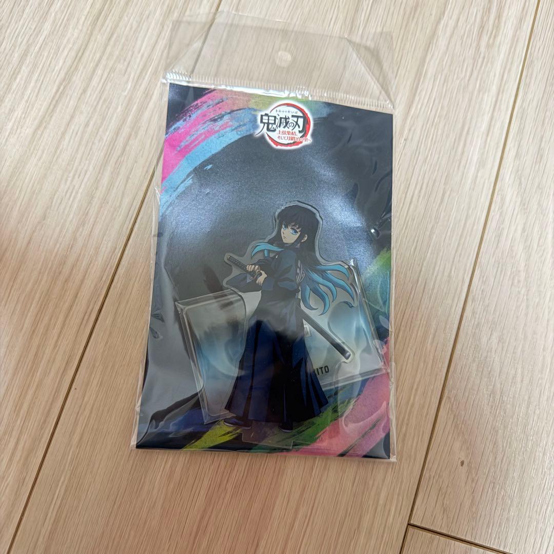 鬼滅の刃刀鍛冶の里 ワールドツアー時透無一郎 アクリルスタンド