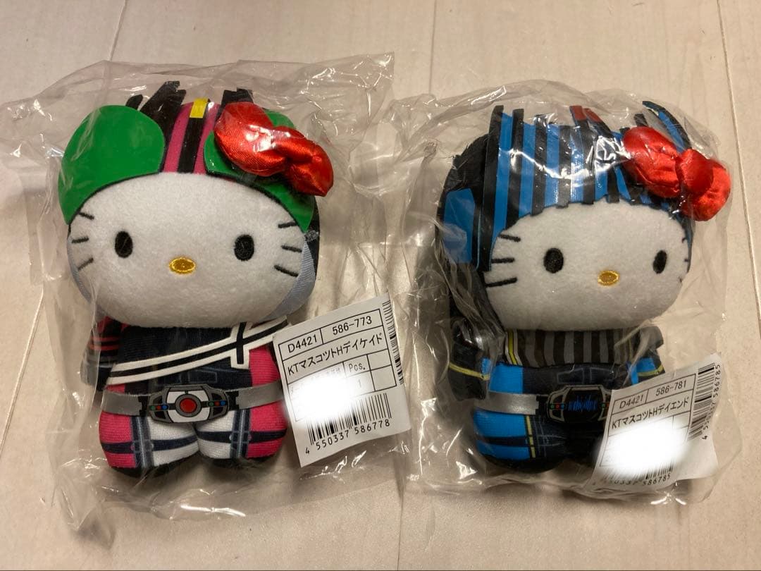 仮面ライダーディケイド　ディエンド　ハローキティ　コラボ　ぬいぐるみ