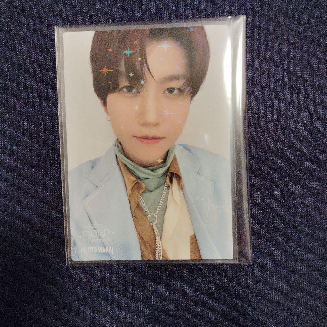 フィヨルドフォトカ　若井滉斗レア