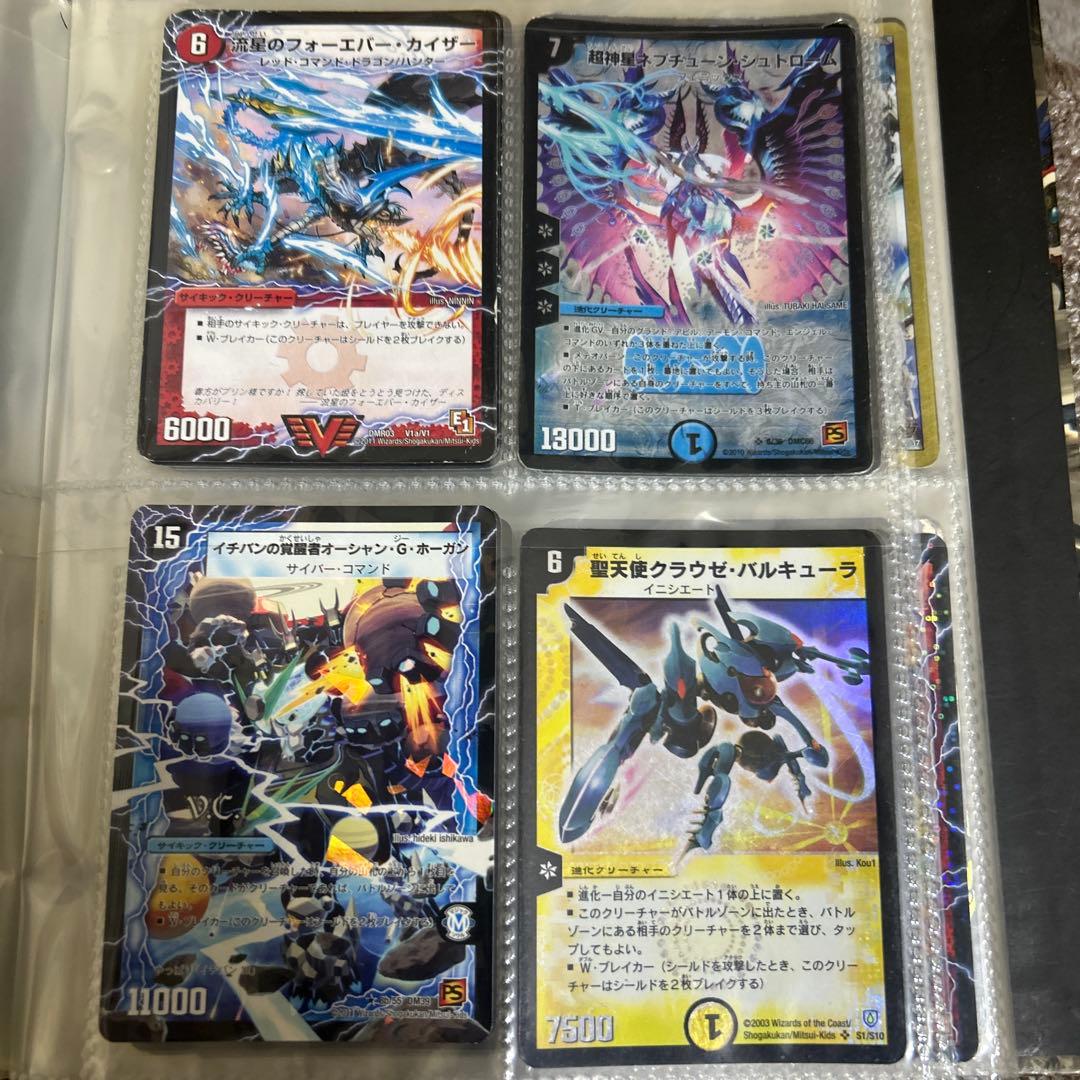 デュエルマスターズ 初期まとめ売り(単品購入可)