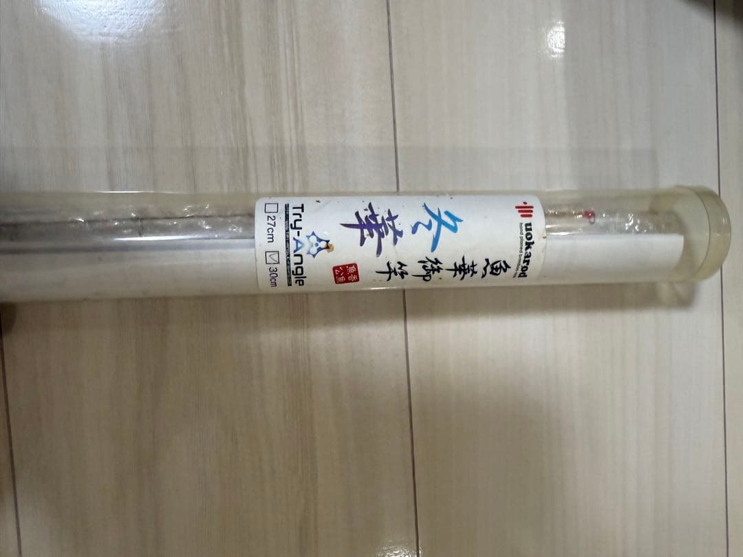 トライアングル　魚華御竿　冬華　30cm 魚香　美品　使用少　2本セット