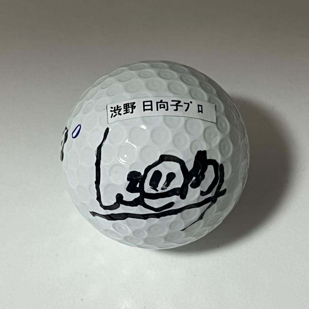 渋野日向子選手　直筆サイン入り　ゴルフボール