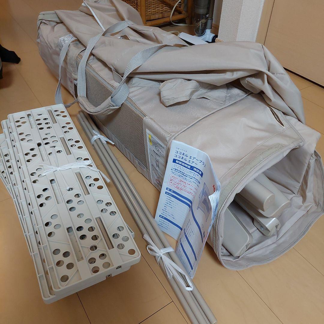 ★引渡し歓迎★ アップリカ　ココネルエアープラス ベビーベッド　折りたたみ