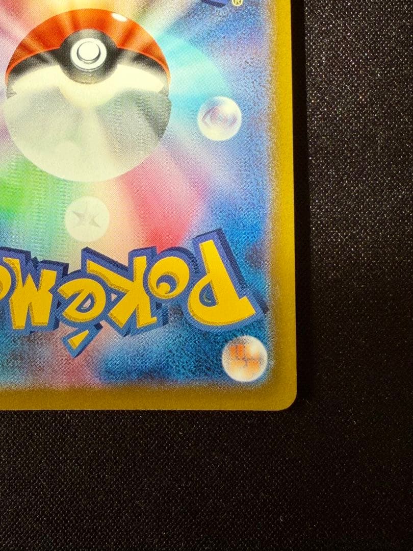 ギラティナVSTAR UR VSTARユニバース