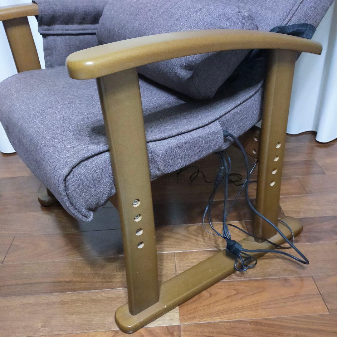 クッション付き ヒーター 高座椅子 ハイバック 肘掛け