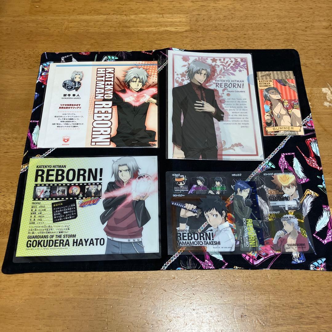 家庭教師ヒットマンREBORN! セット売り〜BOX116