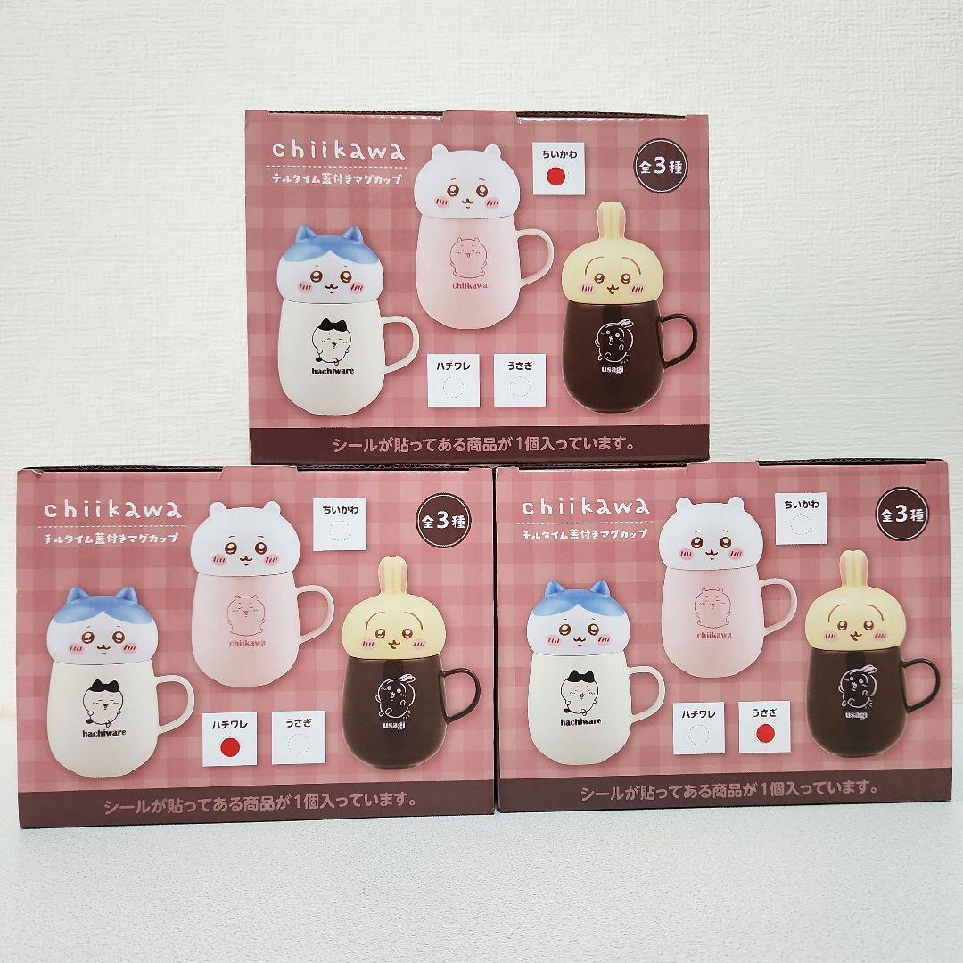 ちいかわ　座布団　ライト　マグカップ　フィギュア　クリーナー　ボトル　ぴたれすと